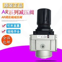 SMC voltage-reducing AR2000 AR2000 AR3000 AR3000 AR5000-02 AR5000-02 03 04 04 06 10G