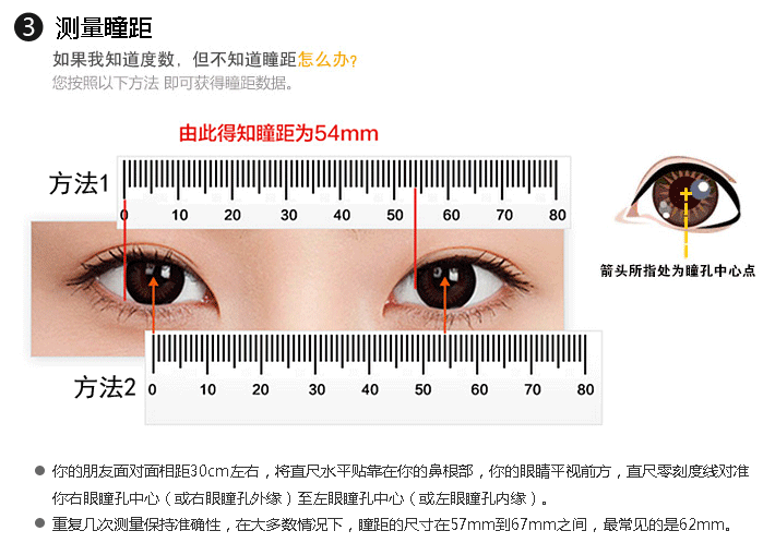 素颜眼镜框女韩版潮近视镜框镜防辐射蓝光半框可配圆脸眼镜男复古