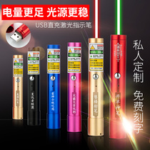 Free lettering short laser flashlight sales department laser light usb charging sales driving school infrared shooting pen light