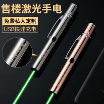 Free lettering USB charging laser flashlight Green light sales department sand table pointer Driving school infrared spotlight pen long shot