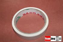 Year brand paper tape masking paper (low viscosity) bandwidth about 1 95cm