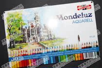 Cool joy KOH-I-NOOR 36 color iron box water soluble lead 3720
