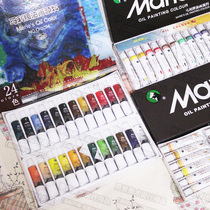 Marley oil painting pigment set beginner special oil paint dye tool Art sketch oil painting paint