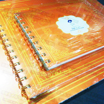 Rubens Starry Sky Watercolor Book 230g medium-grain cotton pulp watercolor paper coil watercolor book 32k16k 8k