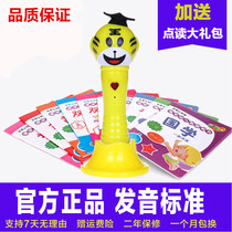Baby literacy R28 reading pen early education 0-3-6 years old children bilingual point reading learning story machine Enlightenment toy