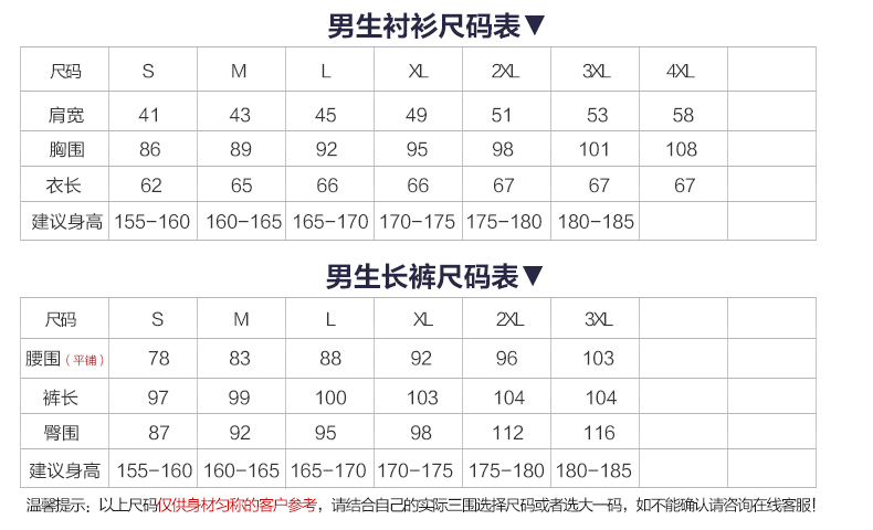 香奈兒包包店面照片 韓版春季新款英倫學院風長袖初高中生校服班服畢業照片演出服裝 香奈兒包包