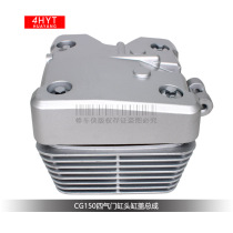 Motorcycle Lifan booming CG150 LF150 HL150 4 four-valve cylinder head cylinder head assembly
