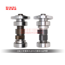 Haojiang 125 150 200 250 days Yttrium 223 camshaft rocker arm Qidian Bozol Haoyue Tianyi Billion