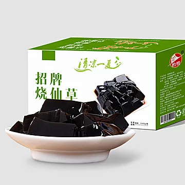 麦得隆烧仙草果冻打开即食龟苓膏黑凉粉[10元优惠券]-寻折猪