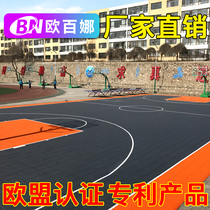 Opena China knot PLUS suspension assembly floor outdoor basketball sports field shock-absorbing snap-on floor mat
