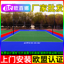 Oberna suspended assembled floor double-layer five-generation MiG outdoor park square paved non-slip plastic floor