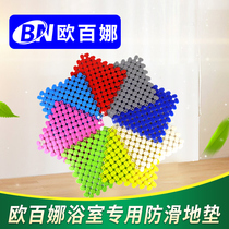 Obina swimming pool non-slip Mat toilet non-slip water insulation pad thickened hollow splicing quick drain mat