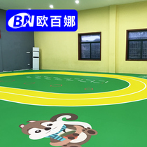 Oberna early childhood education pvc plastic floor functional roller skating training custom floor mat balance car ground glue