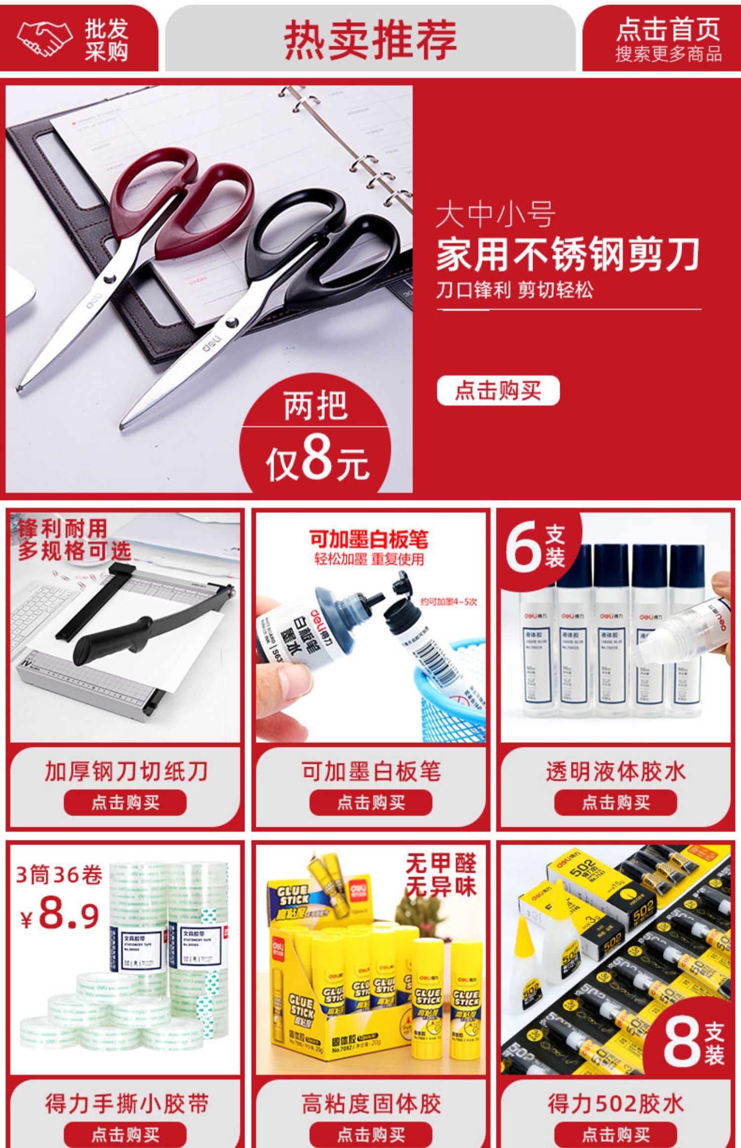 得力美工刀小号美术刀迷你快速拆信刀韩国可爱迷你挂孔便携式快递拆箱