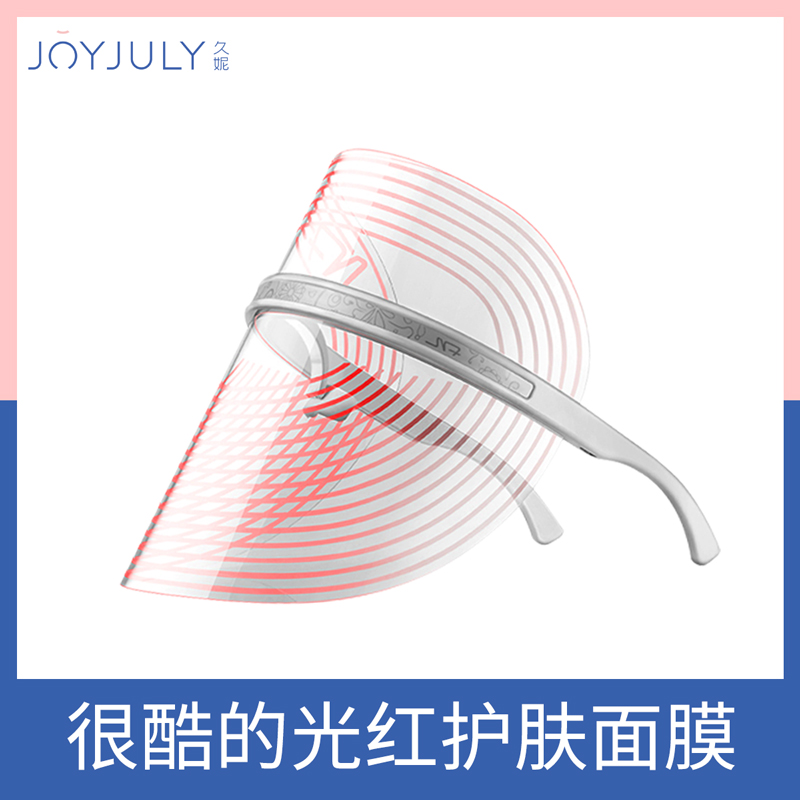 korea jiuni isolation protective goggles men and women photon rejuvenation facial beauty device