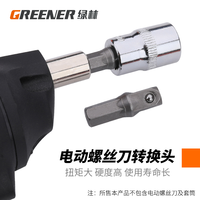 Green Forest Electric Screw Driver 1 4 Conversion Head Electric Drill Conversion Lever Converter Connecting Rod Extension Rod