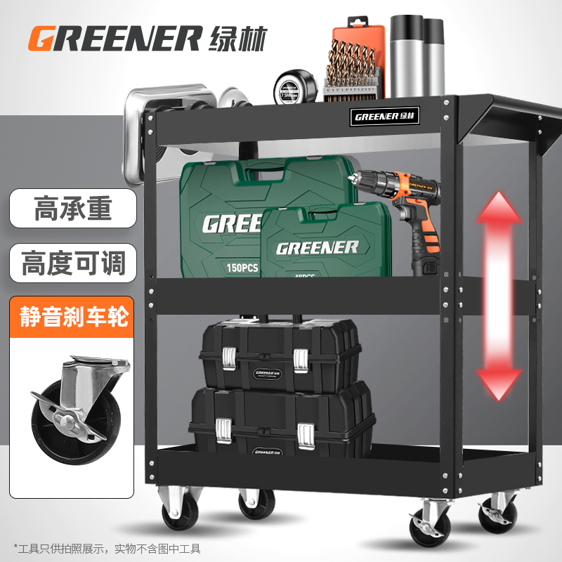 Green Forest Tool Car Small Cart Steam Repair Repair Mobile Tool Cabinet Heavy Multifunction Triple Layer Workshop With Hand Push Box-Taobao