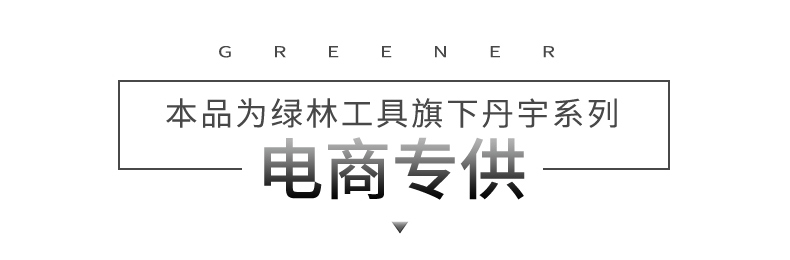 Кабелерез Greener 10 Кабелерез Greener 10