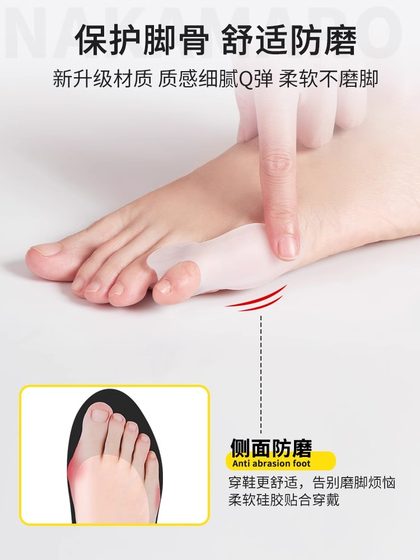 독일 엄지 valgus 교정기 큰 발 뼈 발가락 분리 통기 조절 가능한 발가락 방지 피트 독일 엄지 valgus 교정기 큰 발 뼈 발가락 분리 통기 조절 가능한 발가락 방지 피트