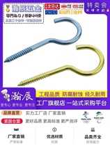 Stage Light Hook Screw C Type Sheep Eyehook Cup Hook Self Tapping Screw Lamp Hook 1 Number 2 3 5 8 10 16 #
