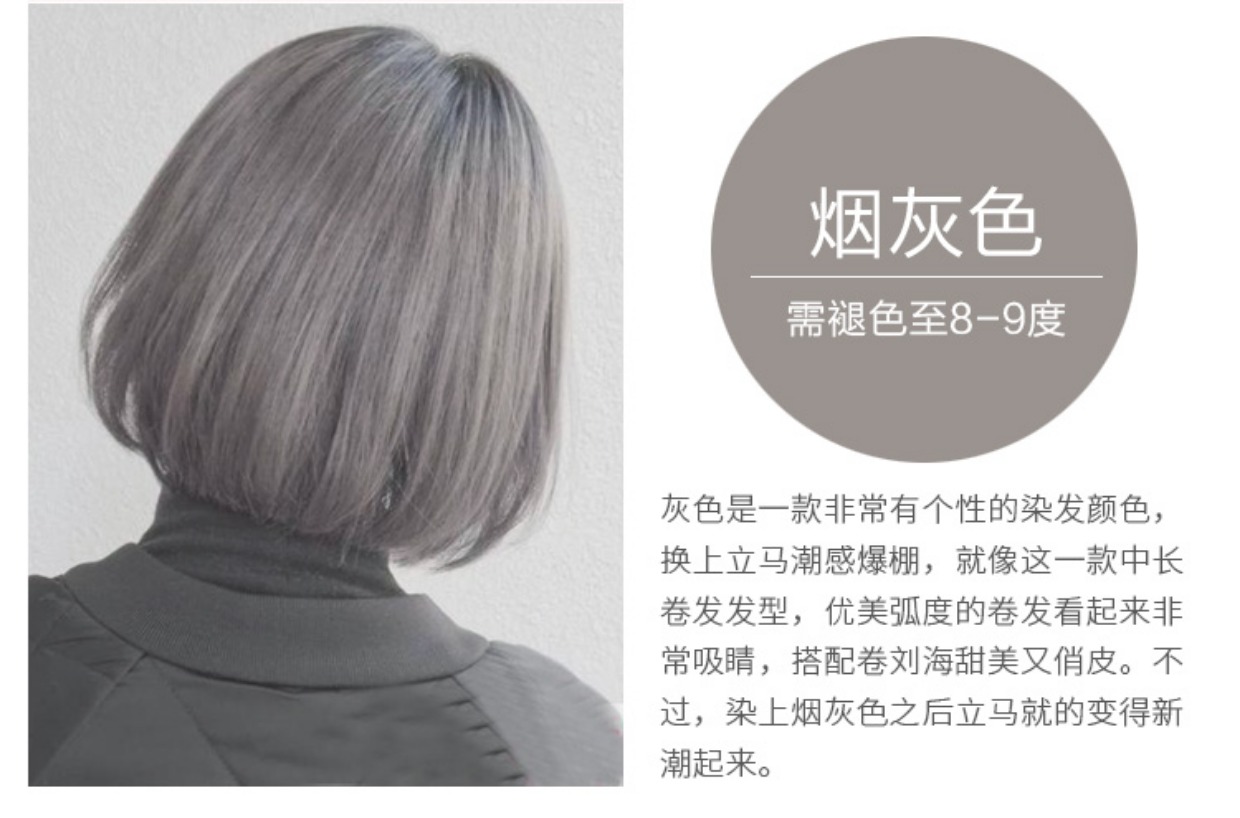 潮色染发剂/膏奶奶灰色青木亚麻灰植物薄藤蓝色绿色天然无刺激纯