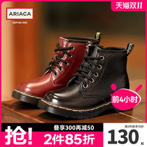 ARIACA childrens shoes girls boots leather 2022 new autumn and winter shoes plus velvet two cotton short boots childrens Martin boots