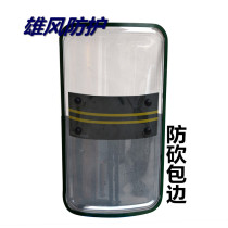 The anti - riot shield explosion - proof packing shield Campus Security equipment Tactical PC handheld security shield
