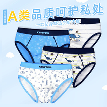 Boys underwear cotton childrens boxer shorts boys boys children breifs bottoms
