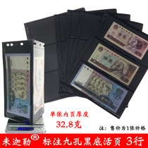 20 copies of banknotes in the black-bottomed double-sided small open-topped banknotes on the inner page of the stamp book