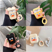 Cute duck suitable for Apple AirPods headphone cover anti-fall protective cover new Japanese and Korean creative silicone female