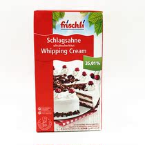 Leviburg cream 1L * 12 German imported animal fermented light cream cheesecake pasting baking