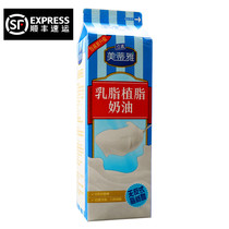 Guangdong Li Gao Meitia milk cream cream cream cream cream cream milk oil 1L * 6