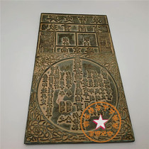 Ancient play of antique ancient numismatic model Ming Dynasty banknote template money model Ming Dynasty printed money silver Ticket Mould Tai Ming Passing Treasure