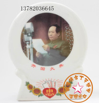 President of the Cultural Revolution porcelain Mao like factory goods red collection Mao Chairman Like a card Jingdezhen Antique Ancient Play Ceramics