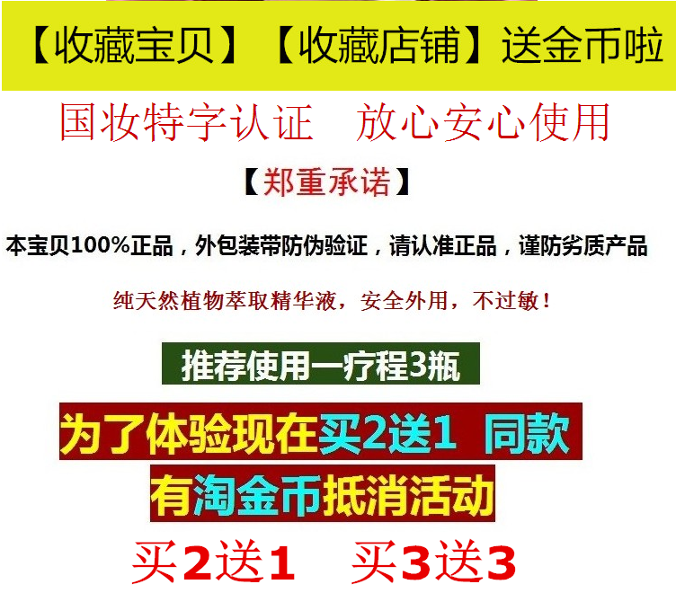 【长发神器】头发长得快变密3-5倍自然生长速