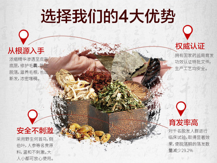 【长发神器】头发长得快变密3-5倍自然生长速