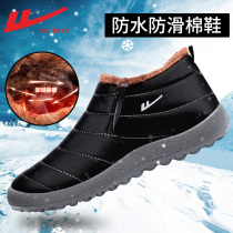 Huili cotton shoes men's snow boots men's Korean version of 2021 new leisure warm plus velvet padded cotton shoes men's winter
