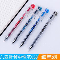 South Korea Dongya DONG-A 3-Zero 0 38mm gel pen thin tip financial accounting water pen needle tube Blue black Red office signature pen