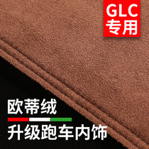 Mercedes-Benz GLC300 260 instrument panel light-proof pad center console sunscreen sunshade pad Workbench modified interior