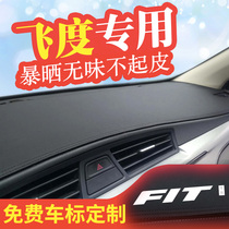 Honda fourth-generation fit shading pad Sunscreen heat insulation shading pad Car central control dashboard shading pad modified interior