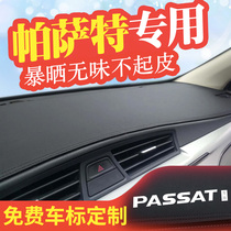 Volkswagen 21 new Passat dashboard sunscreen and light pad Center console sunshade and light pad car interior modification