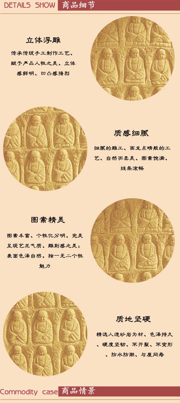 Скульптуры из песчаника 仿砂岩浮雕酒店养生会所沙岩石形象墙敦煌人物壁画佛像雕塑千佛板 Rice sculptures Скульптуры из песчаника 仿砂岩浮雕酒店养生会所沙岩石形象墙敦煌人物壁画佛像雕塑千佛板 Rice sculptures