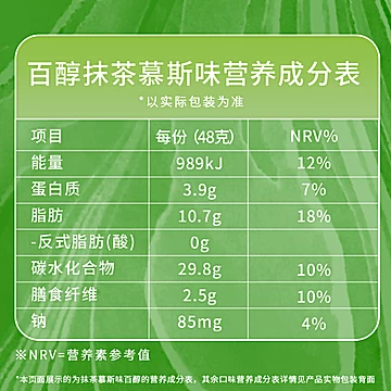 【百醇9盒】格力高休闲零食小吃大礼包[5元优惠券]-寻折猪