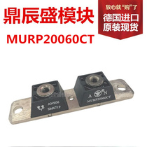 ULS12 MURP20060CT New welding machine commonly used fast recovery diode module 200A600V
