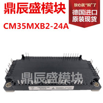 New CM100TJ-24F CM150TJ-24F CM75TJA-24FA CM35MXB2-24A CM50TJ