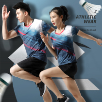 2020 speed dry Korean version badminton suit men and women short sleeve suit sportswear tennis uniform table tennis match training suit