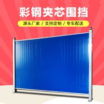 pvc barrier construction site construction walled construction walled construction barrier construction barrier site temporary walled enclosure