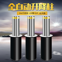 Stainless steel isolation pile roadblock electric anti-collision road pile semi-automatic lifting column manual fully automatic hydraulic lifting column