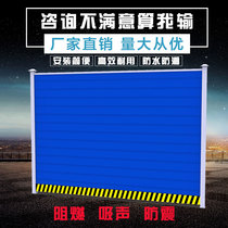 Colour steel construction Isolation sandwich panels Temporary works to enclose the perimeter walls thickened pvc containment damper site construction