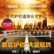 Kyostyle Guardrails Road Safety Anticollision Barriers Barriers Traffic Galvanized Steel City Municipal Road Fence Manufacturer